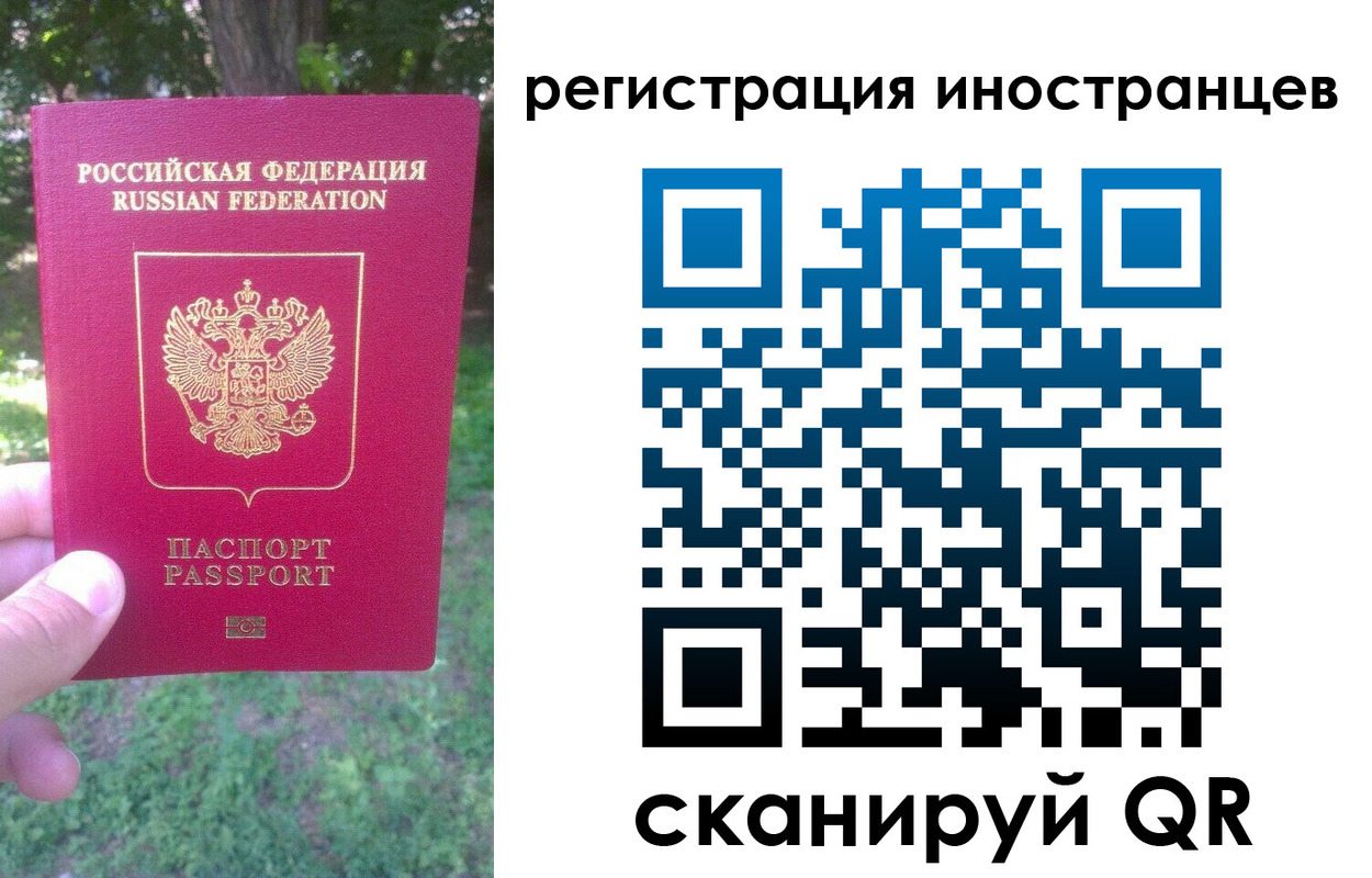 прописка в Грозном