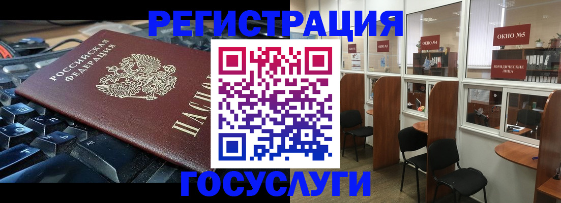 временная регистрация 2025 в Грозном